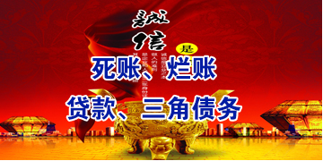武陵要债公司