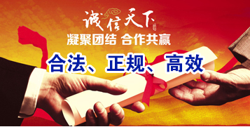 武陵讨账公司